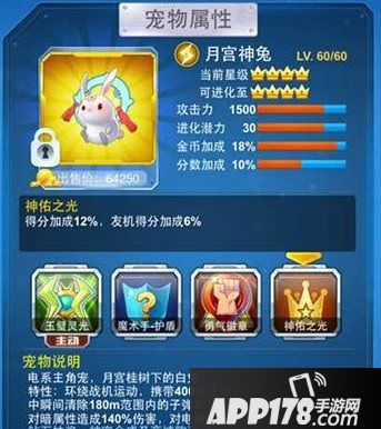 全民飞机大战游戏截图