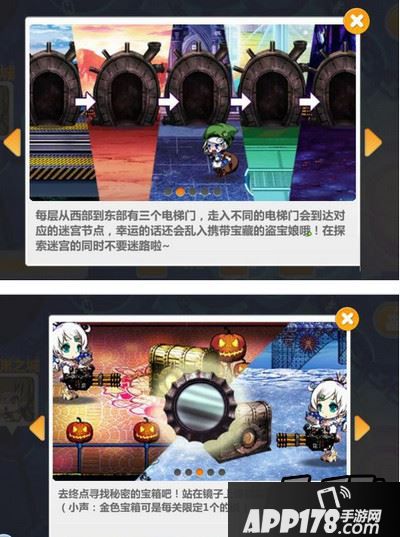 崩坏学园23.0迷宫要塞怎么玩 3.0迷宫要塞玩法详解