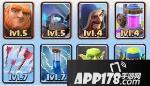 皇室战争A5平民卡组