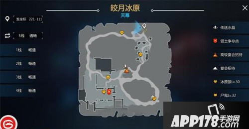 剑与魔法宝藏坐标大全