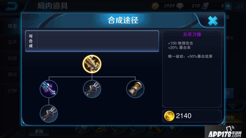Screenshot_2016s03s20s20s39s29_com.tencent.tmgp.s.png