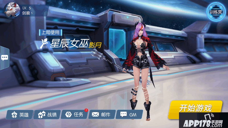 时空召唤星辰女巫影月技能属性英雄图鉴大全