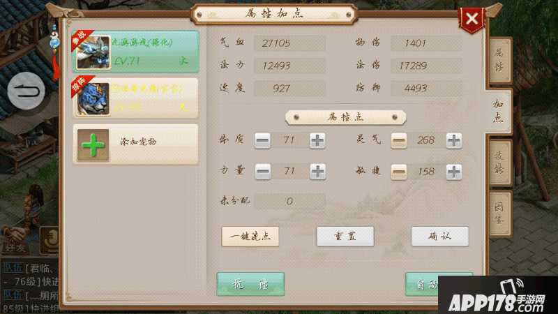 Screenshot_2015s11s28s15s41s17.png