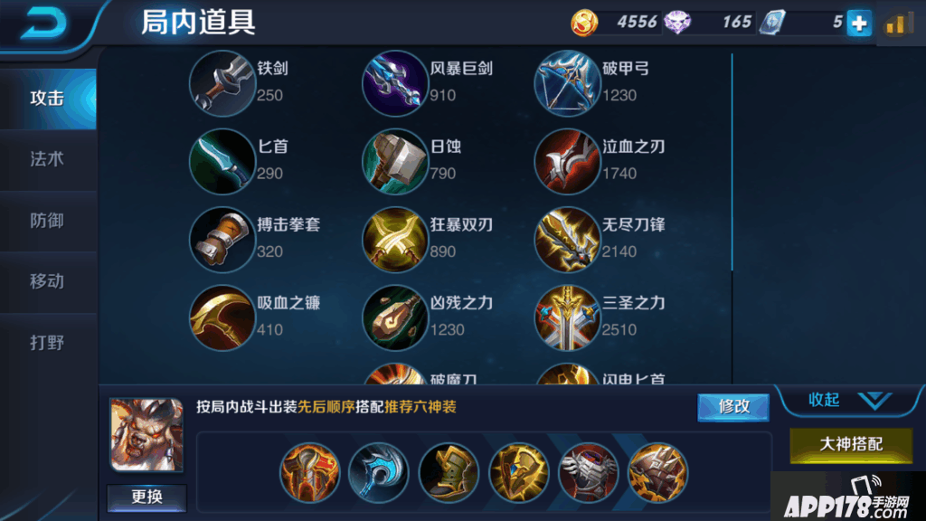 Screenshot_2016s03s21s20s24s50_com.tencent.tmgp.s.png