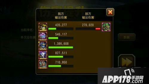 刀塔传奇游戏截图