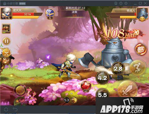 童话大冒险电脑版