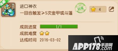 梦幻西游手游隐藏成就获取攻略