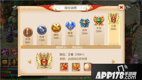 梦幻西游手游剑会群雄冲分阵容推荐