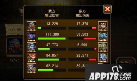 圣域之战的获胜技巧