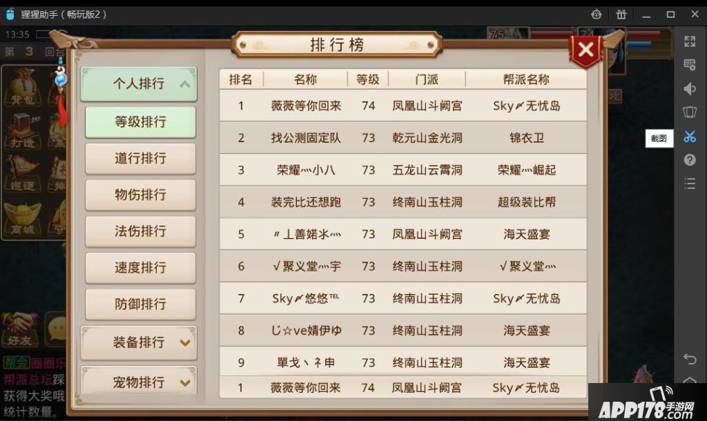 bstSnapshot_51915.jpg