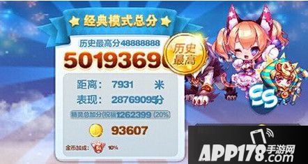 搭配