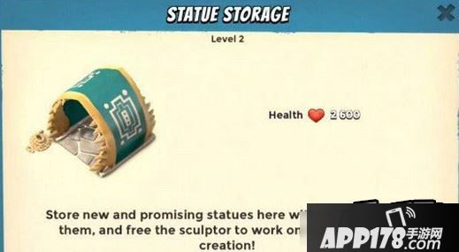 海岛奇兵神像仓库作用和用法一览