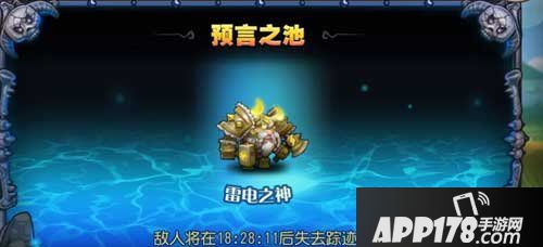 刀塔传奇雷电之神9电魂三星通关