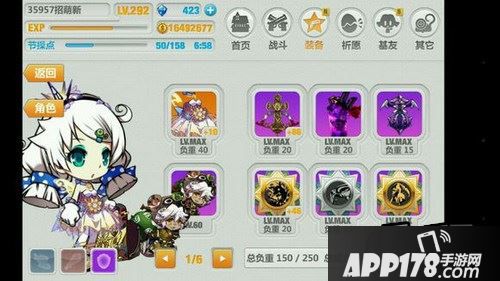 崩坏学园2游戏截图