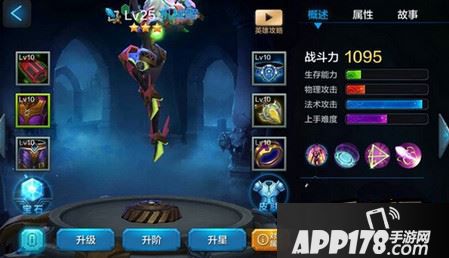 全民超神机械姬好不好 机械姬值得入手吗