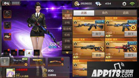 CF手游大乱斗版本美化包