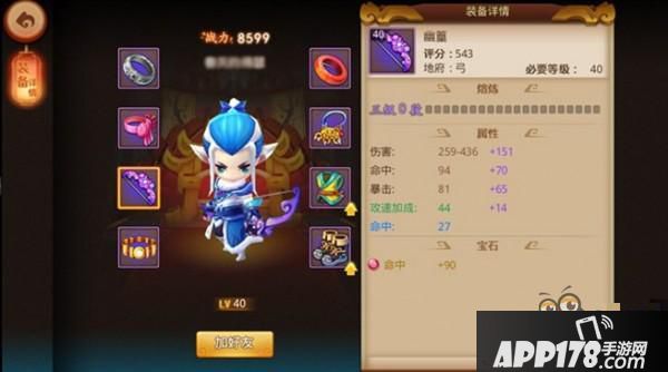 剑侠客首选太阳石 《梦幻西游无双版》各职业宝石推荐