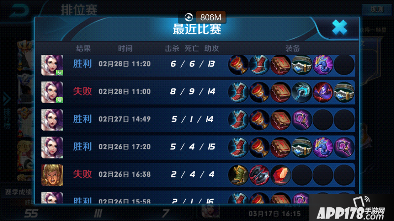 Screenshot_2016s03s23s18s04s25_com.tencent.tmgp.sgame.png