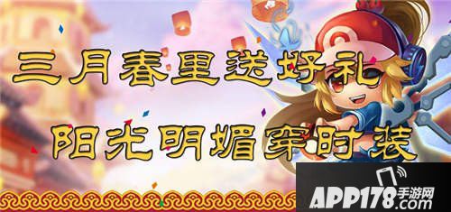 去吧皮卡丘阳春三月送好礼