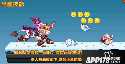天天酷跑游戏截图