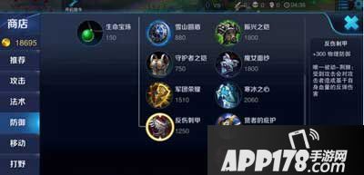 王者荣耀反伤刺甲