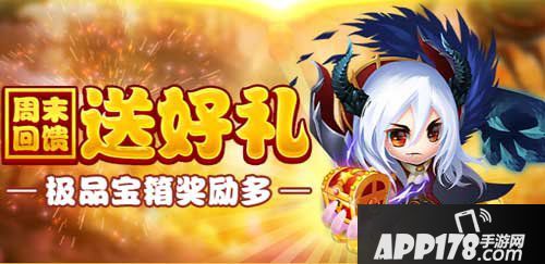 去吧皮卡丘周末活动