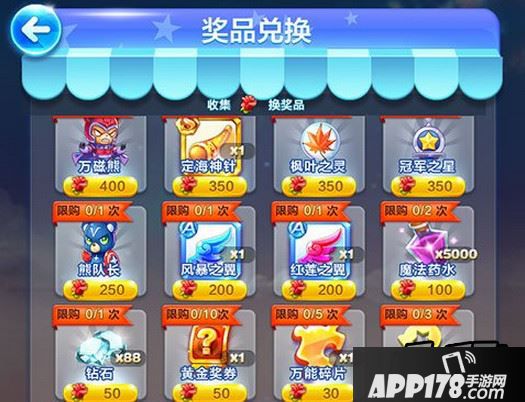 天天酷跑悬赏召回小伙伴超多玫瑰入手心得分享