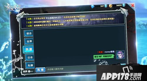 女王号令游戏截图