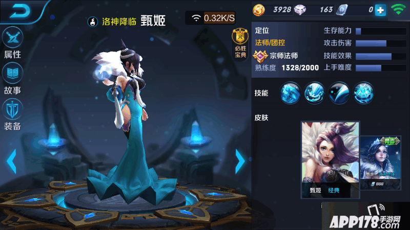 Screenshot_2016s03s23s14s20s42_com.tencent.tmgp.sgame.png