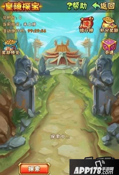 少年<a href=http://www.app178.com/list-0-1-0-0-1.html target=_blank class=infotextkey>三国</a>志游戏截图