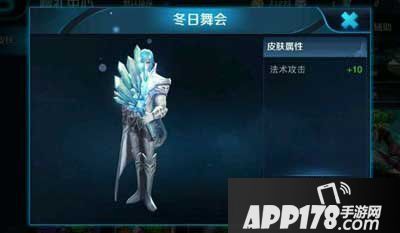 王者荣耀诸葛亮