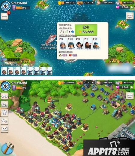 海岛奇兵哈莫曼的反击3.30成功防御阵型图文推荐一览