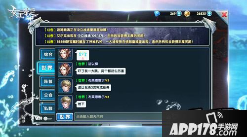 女王号令游戏截图