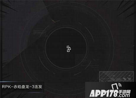 CF手游赤焰盘龙弹道评测 