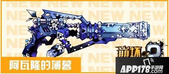 崩坏学园2游戏截图