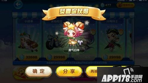 天天酷跑游戏截图