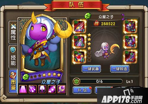 众星之子+卓德之心+暴风女+镭射眼