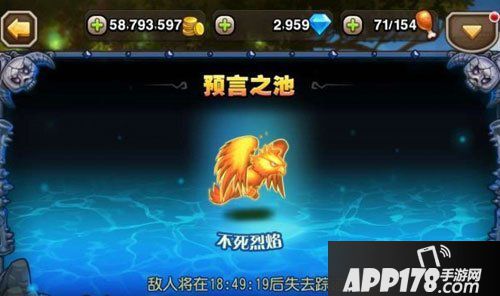 刀塔传奇不死烈焰10阵容