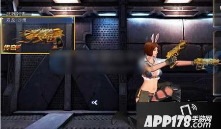 全民枪战双龙沙鹰怎么样 双龙沙鹰攻略分享