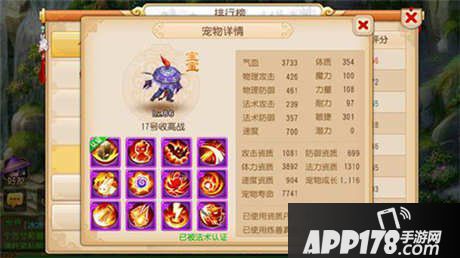梦幻西游手游平民宠物选择攻略