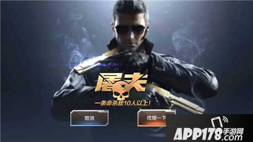 CF手游火力无限大乱斗攻略