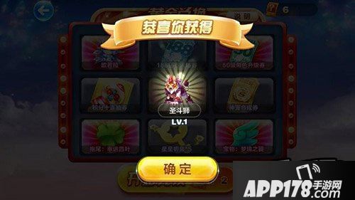 天天酷跑永久圣斗狮抽奖技巧