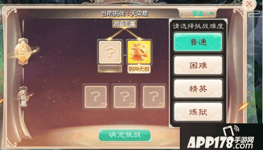 QQ截图20151203185001.png
