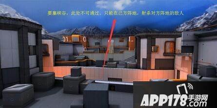 全民枪战新地图峡谷要塞