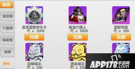 崩坏学园2迷路修女BOSS打法心得分享