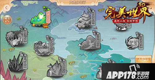 完美世界3d升级<a href=http://www.app178.com/gonglue/ target=_blank class=infotextkey>攻略</a>