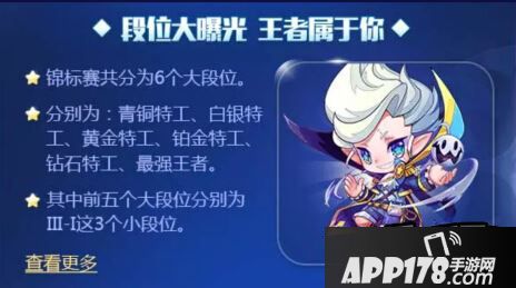 天天酷跑游戏截图