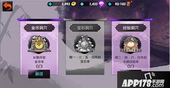 战斗吧剑灵31-40级升级