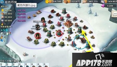 60级蓝色炸弹NPC岛屿攻略