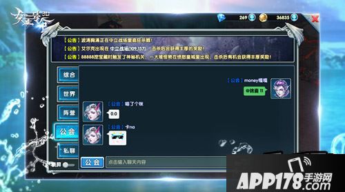 女王号令游戏截图